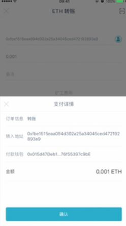 ImToken錢包多重身份驗證設置教程，保障數字資產安全的關鍵步驟